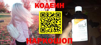 молекула духа Пыть-Ях