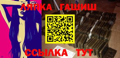 альфа пвп Пугачёв