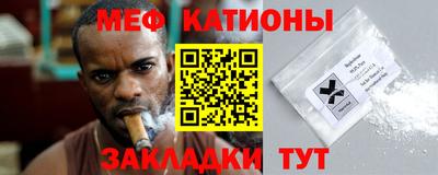 альфа пвп Пугачёв