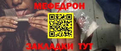 молекула духа Пыть-Ях