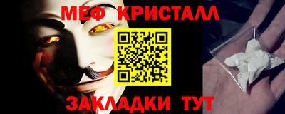 альфа пвп Пугачёв