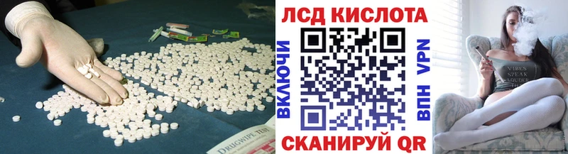 ЛСД экстази ecstasy  купить   Урус-Мартан 