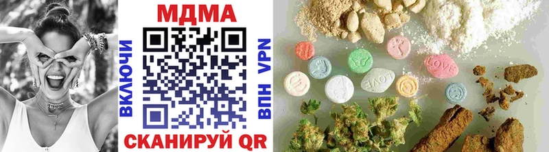 МДМА кристаллы  Урус-Мартан 