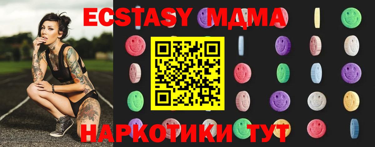 MDMA Molly Урус-Мартан