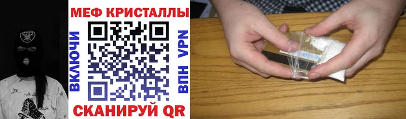 OMG ССЫЛКА  это наркотические препараты  Меф 4 MMC  Урус-Мартан 