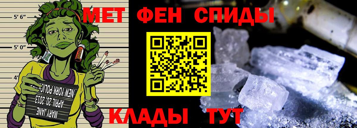 МЕТАМФЕТАМИН Methamphetamine  МЕТАМФЕТАМИН Methamphetamine  Вход с VPN  Урус-Мартан 