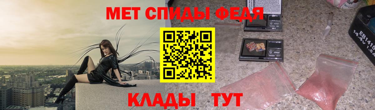 Первитин Methamphetamine Урус-Мартан