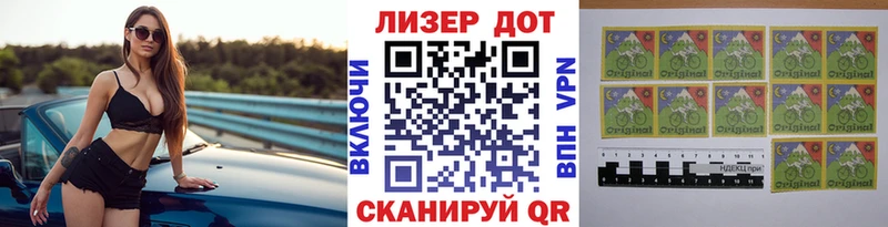 Наркотические марки 1,8мг  купить закладку  Урус-Мартан 