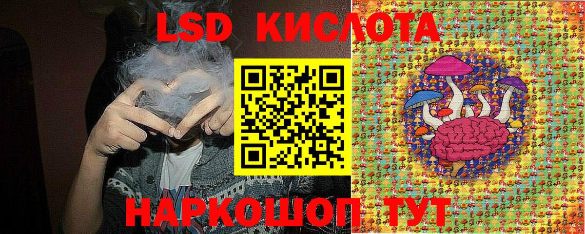 Наркотические марки 1500мкг Урус-Мартан