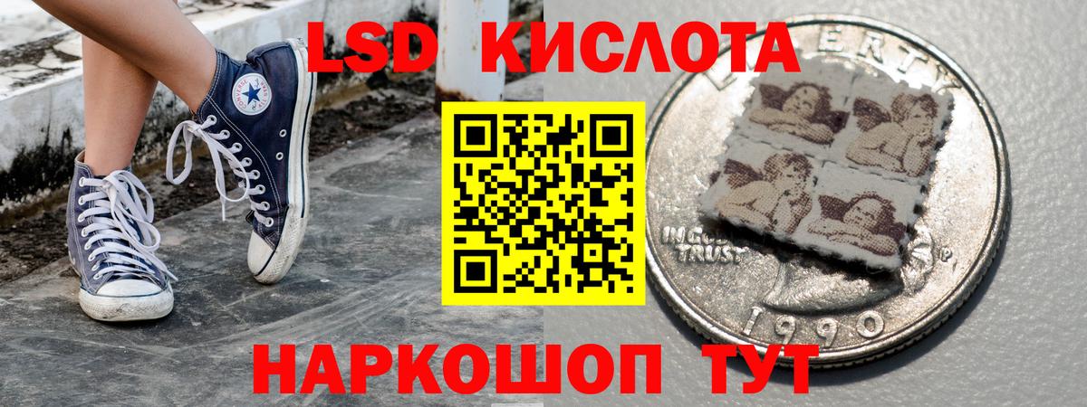 Наркотические марки 1500мкг  Вход с VPN  Марки 25I-NBOMe  Урус-Мартан 