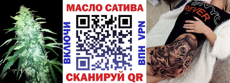 купить наркоту  Урус-Мартан  ТГК Wax 