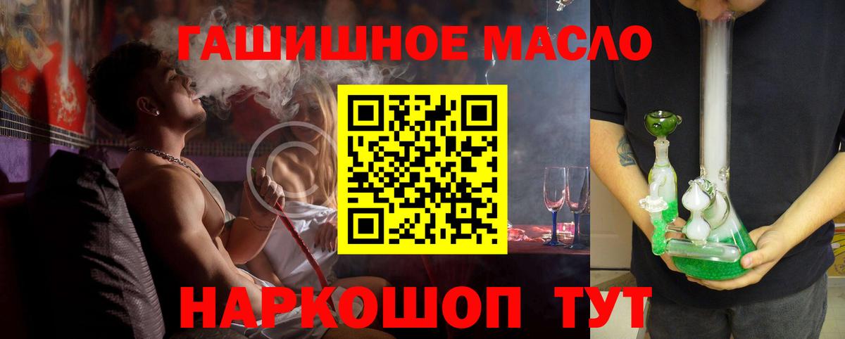 ТГК вейп Урус-Мартан