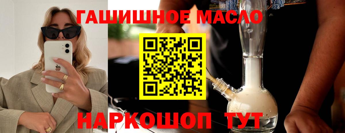 ТГК вейп с тгк  Вход с VPN  ТГК вейп с тгк  Урус-Мартан 