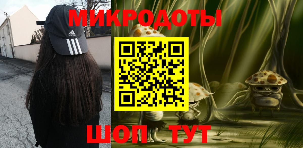 Урус-Мартан  Псилоцибиновые грибы Cubensis  Псилоцибиновые грибы ЛСД  Вход с VPN 
