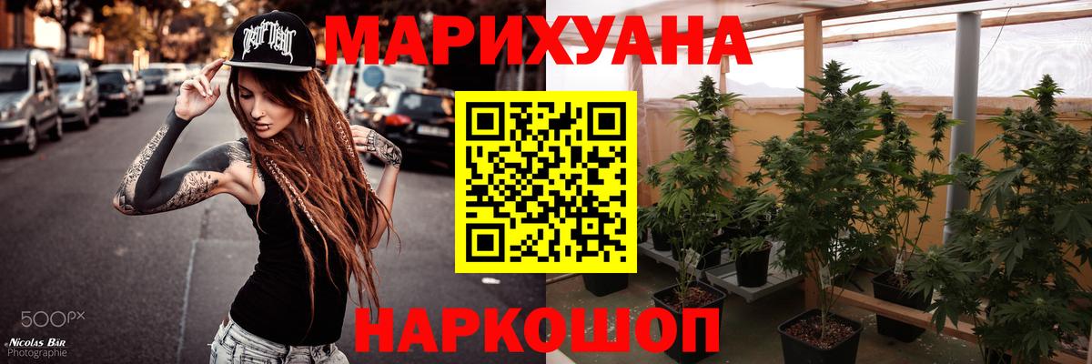 МАРИХУАНА  Cocaine  МДМА  МЕФ кристаллы  Урус-Мартан  Вход с VPN  Гашиш 