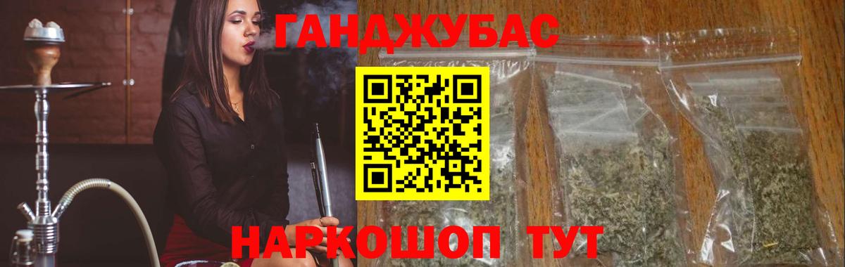 Марихуана White Widow  Бошки марихуана OG Kush  Урус-Мартан  Канабис гибрид  Вход с VPN  МАРИХУАНА THC 21% 